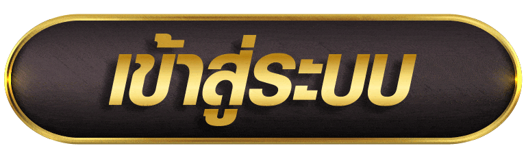 ALLSLOTWIN777 เข้าสู่ระบบ